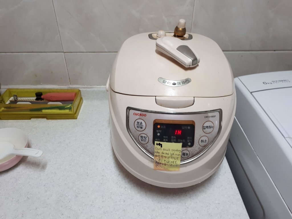 コシウォン_ご飯