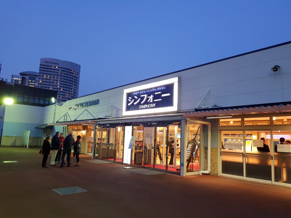 シンフォニークルーズ
