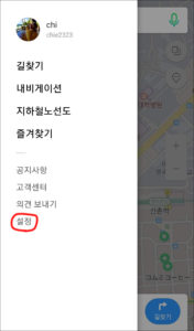 naver map　言語設定