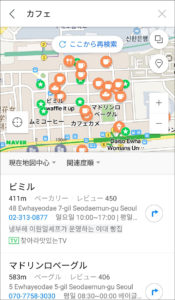 naver map　スポット検索