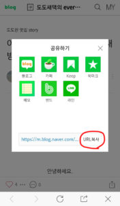 naver map　スポット情報