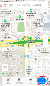 naver map ルート検索
