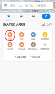 naver map　スポット検索