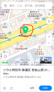 naver map ストリートビュー