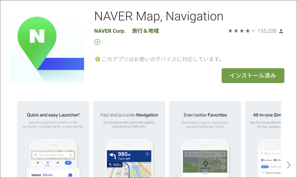 naver map