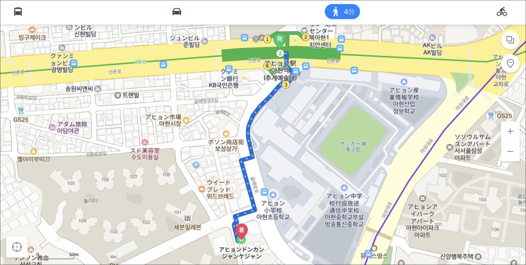 アヒョンドンカンジャンケジャン