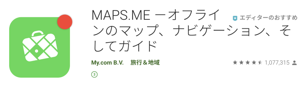 maps.me