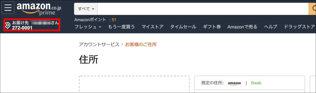 amazon global海外配送