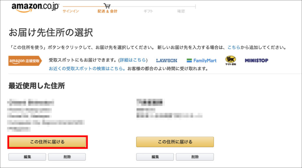 amazon global海外配送