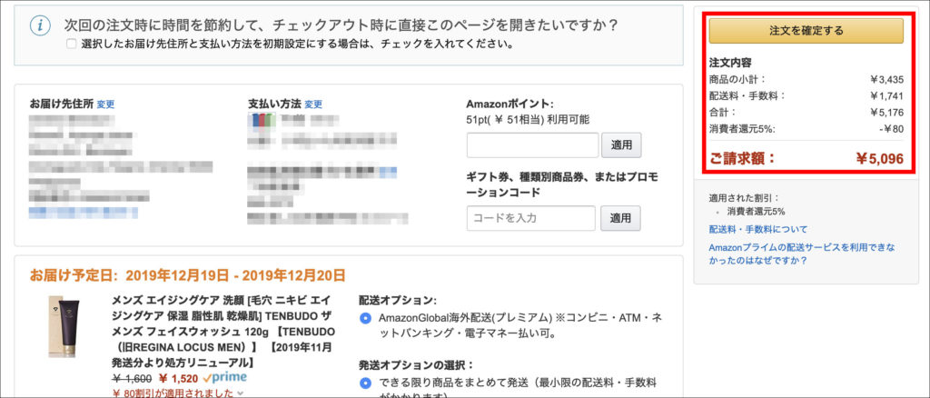 amazon global海外配送