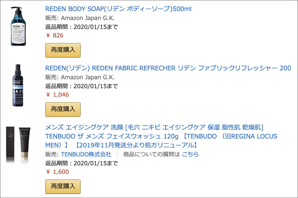 amazon global海外配送