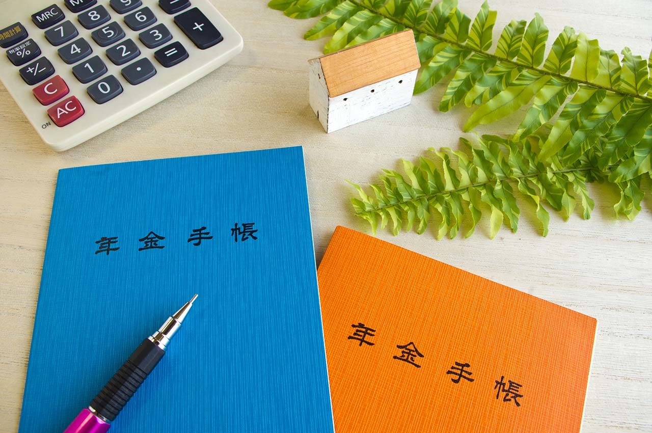 海外転出　年金