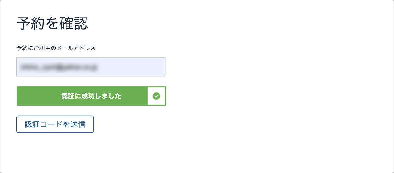 Trip.com　欠航
