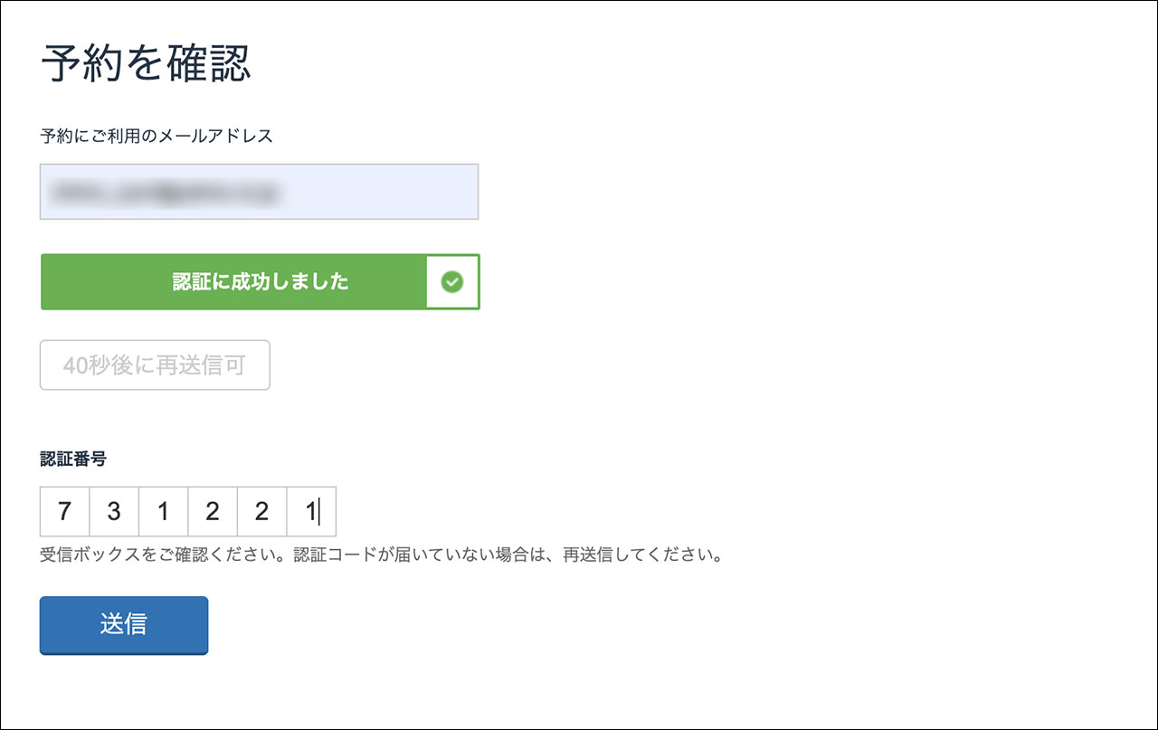 Trip.com　欠航