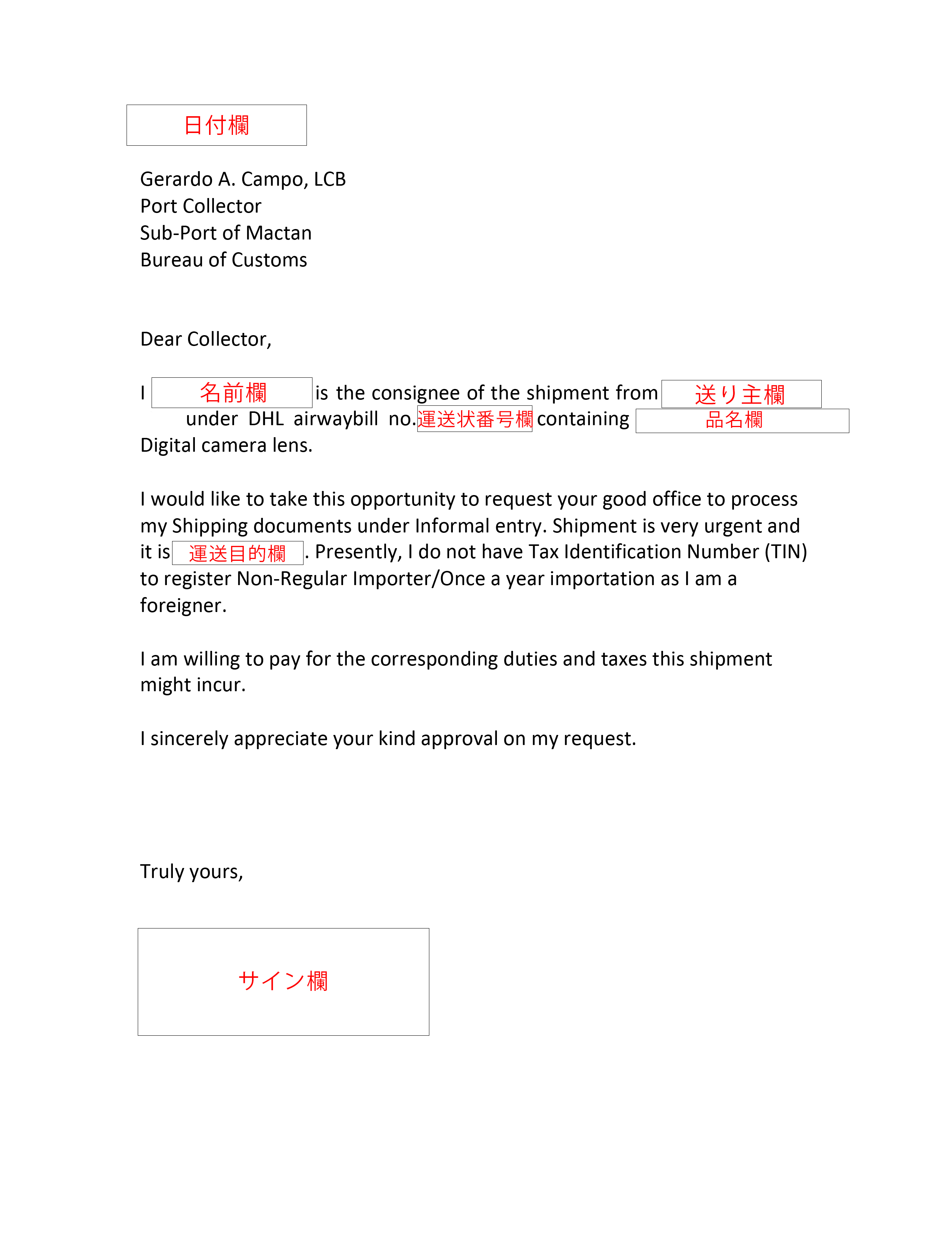 DHL request letter